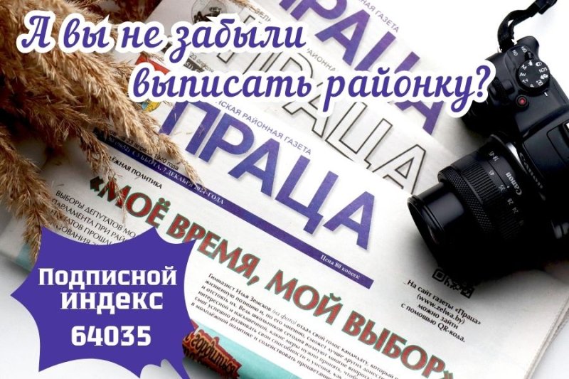 Праца  всегда актуальные новости Не упустите момент будьте с нами